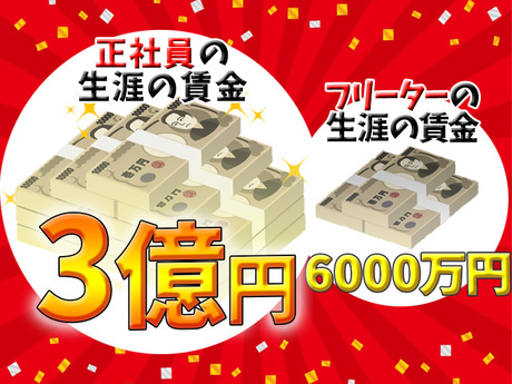 キョウエイセンター Qq22 地元で稼げる 製造正社員 住み込みok 高収入 の募集詳細